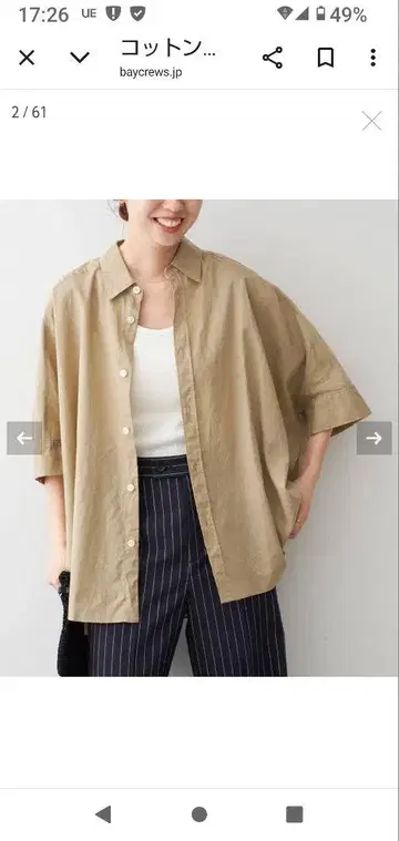 코튼 린넨 돌먼 슬리브 셔츠 새상품