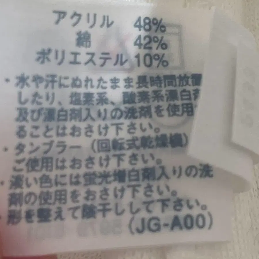 12번째 상품 이미지