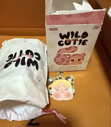 크라이 베이비 wild and cutie 봉제 인형 펜던트