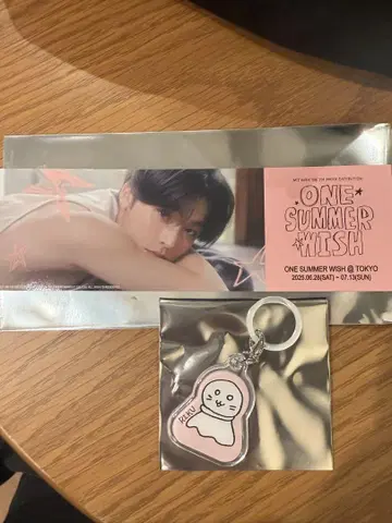 ONE SUMMER WISH 리쿠 세트