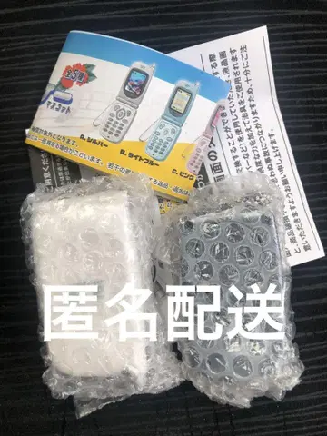 정말 녹음 재생! 그리운 피처폰 마스코트 화이트 블랙