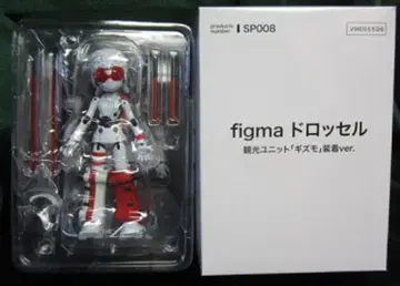 맥스팩토리 figma SP008 파이어볼 드로셀 기즈모 장착 ver.