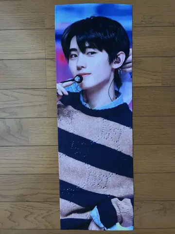 ENHYPEN 송훈 슬로건 마스터