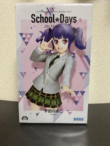 뱅드림! 걸즈 밴드 파티! 우다가와 아코 School Days