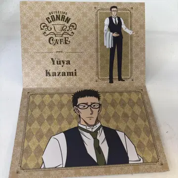 카제미 유야