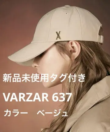 VARZAR 바자르 스터드 로고 캡 637 베이지