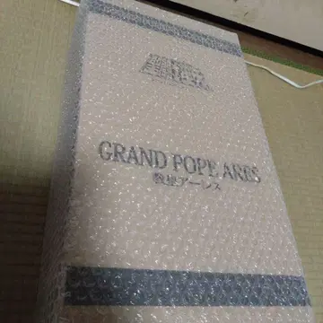 GRAND POPE ARTS 그랜드 포프 아츠 교황 아레스 미개봉