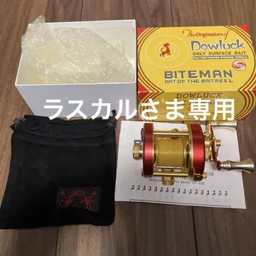 Dowluck 도락 BITEMAN77