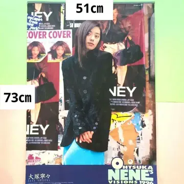 오쓰카 네네 NENE'S VISIONS 1996 달력