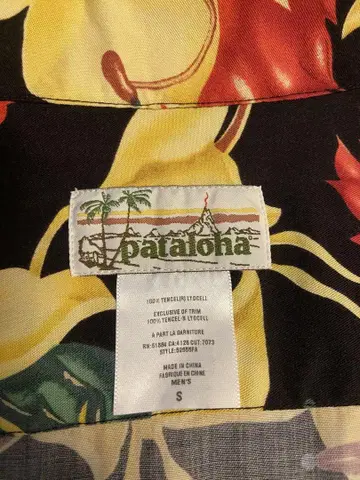 Pataloha 파타로하 반팔 알로하 셔츠 S Patagonia