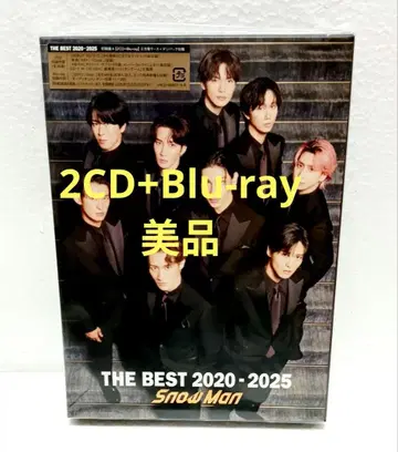 SnowMan 베스트 앨범 THE BEST 초회판 A Blu-ray