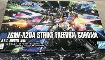 건담 프라모델 ZGMF-X20A 스트라이크 프리덤 건담