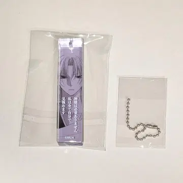 익명 배송 새벽의 연화 스완 대원화전 아크릴 바 키링 아크링 키링