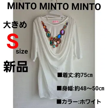 새상품 Minto 비쥬 튜닉 블라우스 안티카 코하쿠 계열