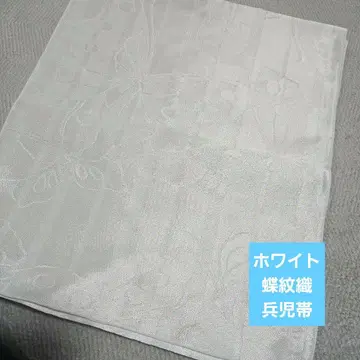 화이트 흰색 문양 오비, 미사용 새상품