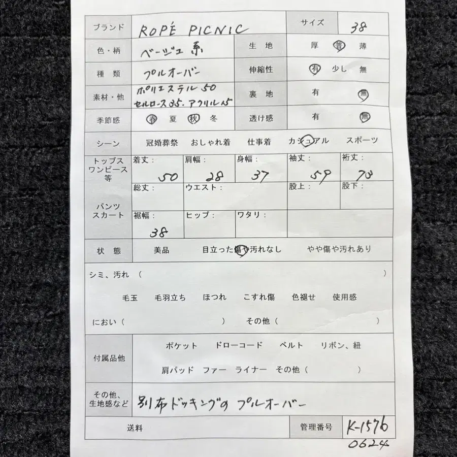 12번째 상품 이미지