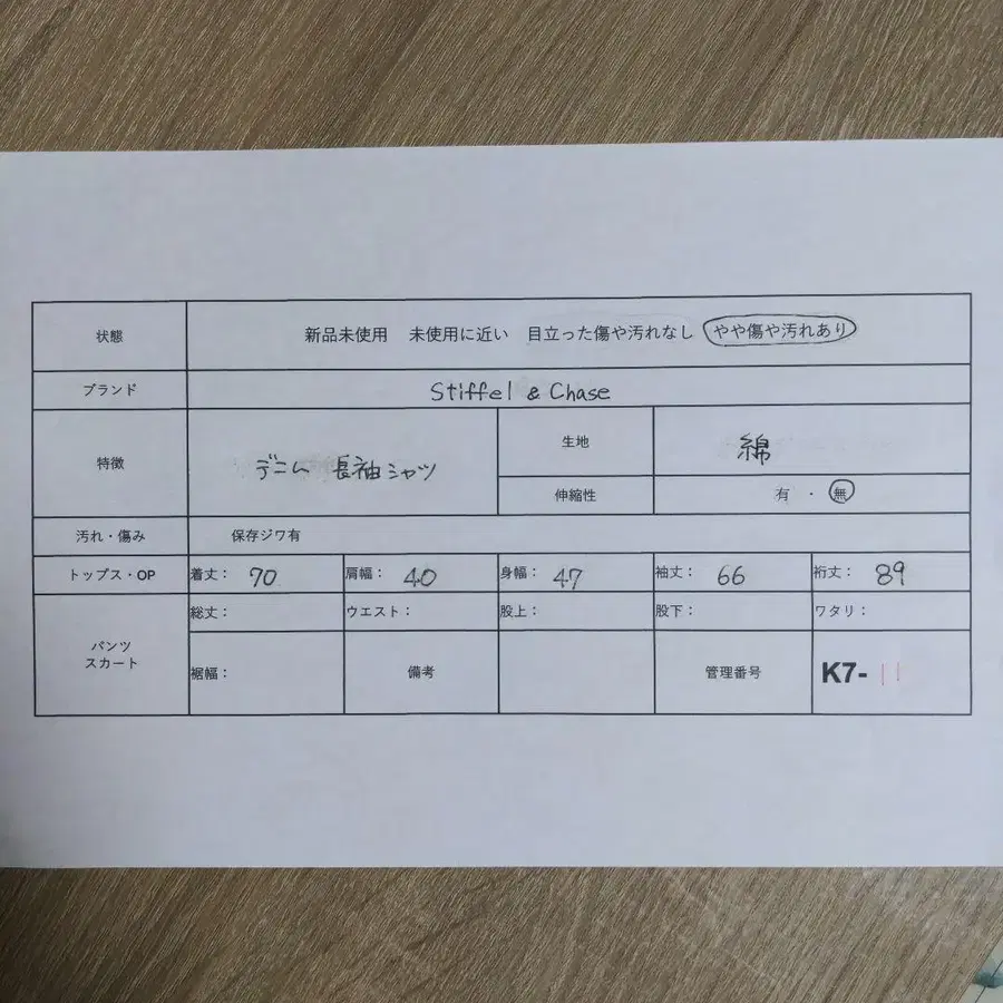 10번째 상품 이미지