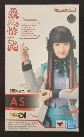 반다이 SPIRITS S.H.Figuarts 가면라이더 제로원 아즈
