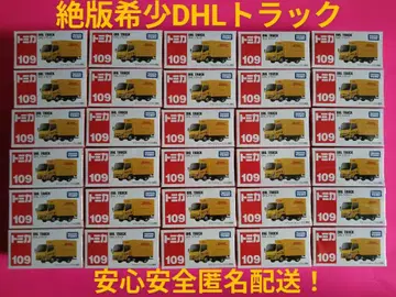 에어캡 포장! 토미카 DHL 이스즈 엘프 절판 DHL 트랙