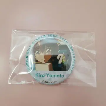 건담 SEED 키라 건담 팬클럽 한정판 명장면 캔뱃지