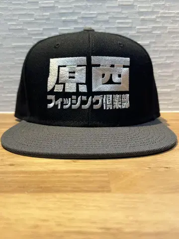 하라니시 낚시 구락부 캡