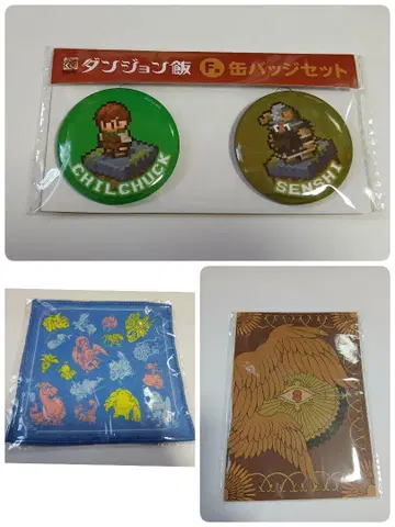 던전밥 구스마 복권 캔뱃지 칠척&센시 노트 핸드 타월