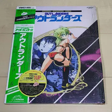 아웃랜더스 VHD