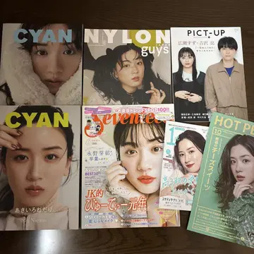 나가노 메이 잡지 묶음 판매