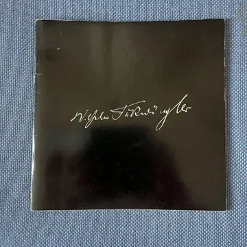 1984년 풀트베그러 전 팜플렛 배송비 포함