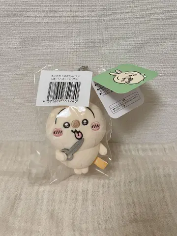 치이카와 토끼가 가득한 복권 D상 마스코트 가위