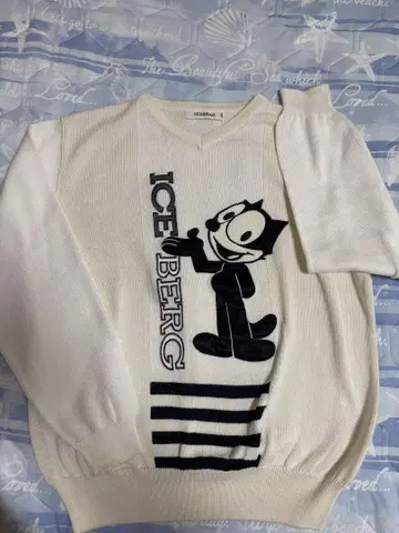 아이스버그 펠릭스