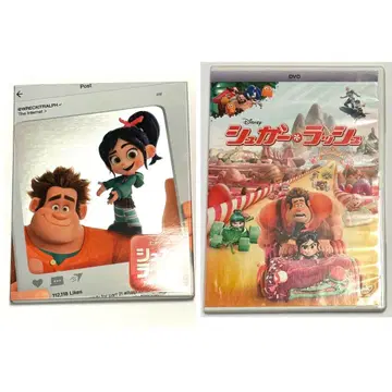 슈가 러쉬 슈가 러쉬 온라인 DVD 디즈니 2장 세트