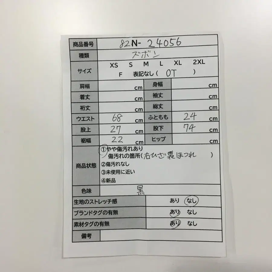 10번째 상품 이미지