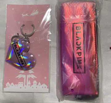 BLACKPINK 팬클럽 한정판 파우치 & 키링