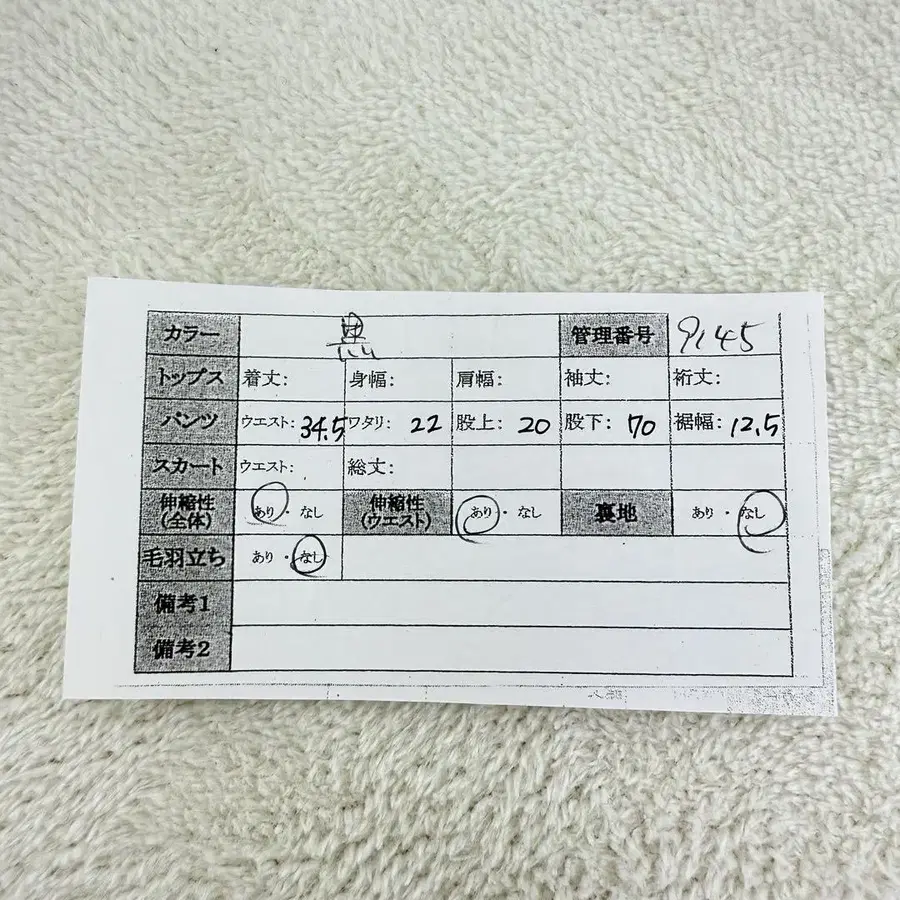 11번째 상품 이미지