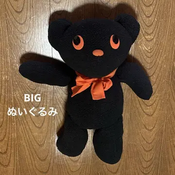 딕 브루나 블랙 베어 Dick Bruna 봉제 인형 BIG