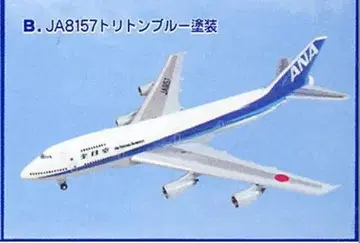 ANA 윙 컬렉션 보잉 747SR-100