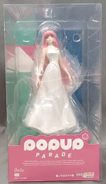 굿스마일컴퍼니 POP UP PARADE 벨 PVC