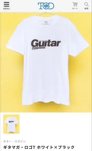 Guitar magazine 기타 매거진 로고 티셔츠 M 사이즈 화이트