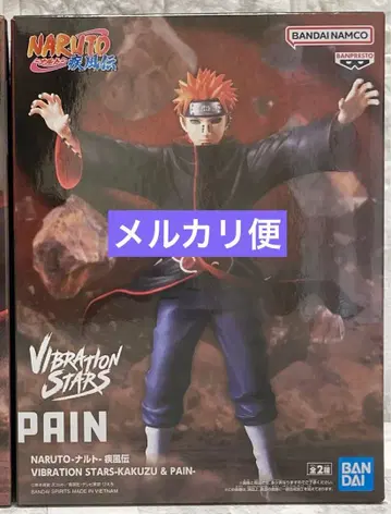 NARUTO 나루토 질풍전 VIBRATION STARS 페인 피규어