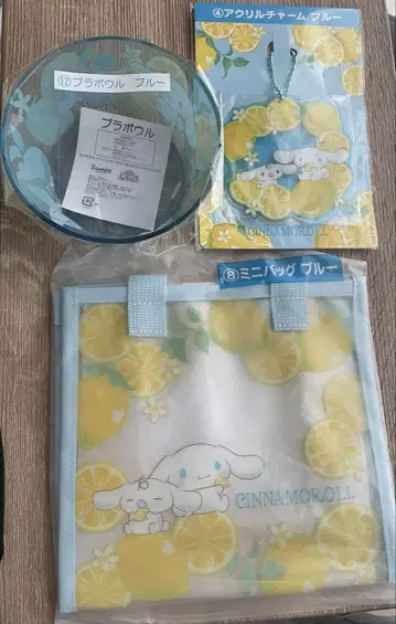 시나모롤 제일복권