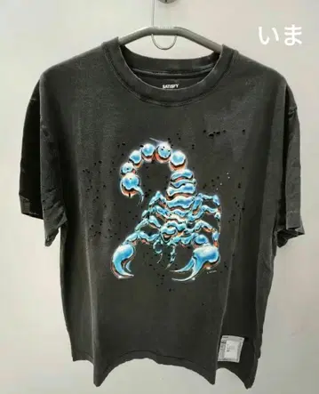 SATISFY MothTech T-Shirt 티셔츠 사이즈 M
