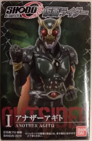 반다이 SHODO OUTSIDER 가면라이더 아기토 아나더 아기토 I