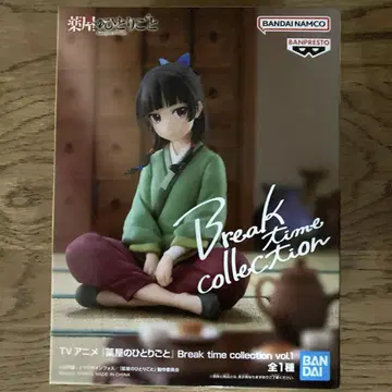 약사의 혼잣말 고양이 고양이 Break time collection