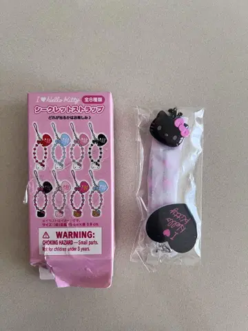 헬로키티 시크릿 스트랩