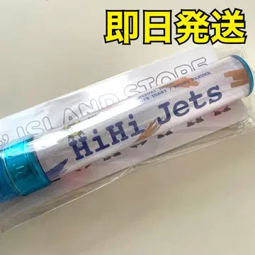 HiHi Jets 응원봉