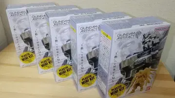 건담 아티팩트 5종