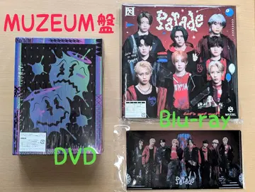 MAZZEL 퍼레이드, 카니발 뮤지엄 에디션