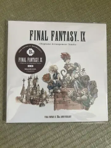 FINAL FANTASY IX 25주년 복권   복권  ff9 B상