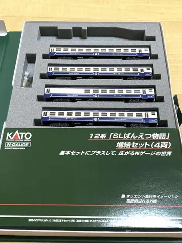 KATO 10-829 SL 반에츠 이야기 12계 증결 4량 세트